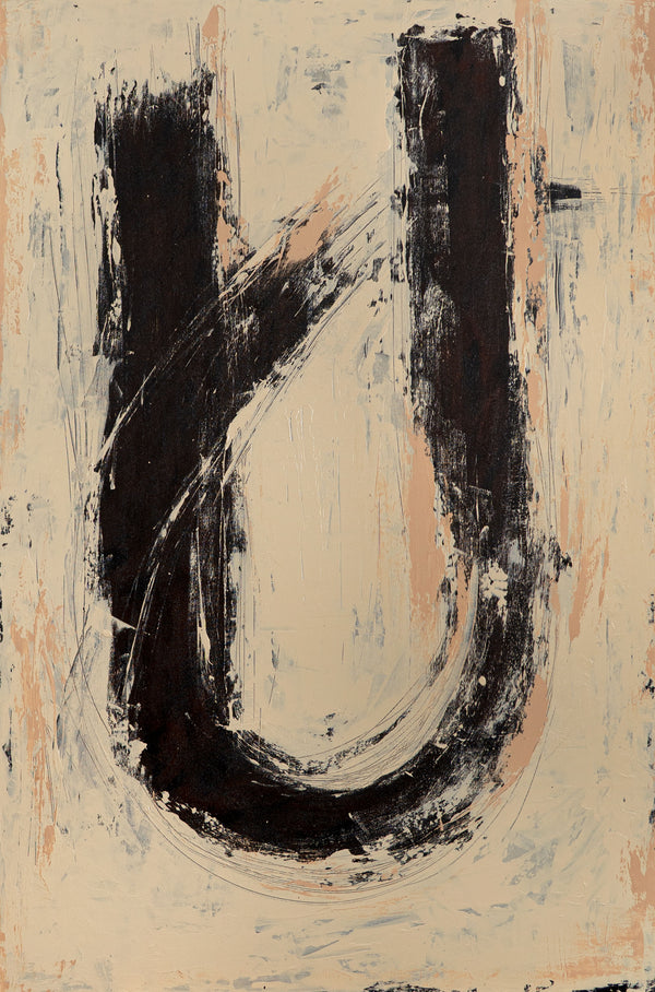 Obraz „Cisza pomiędzy”